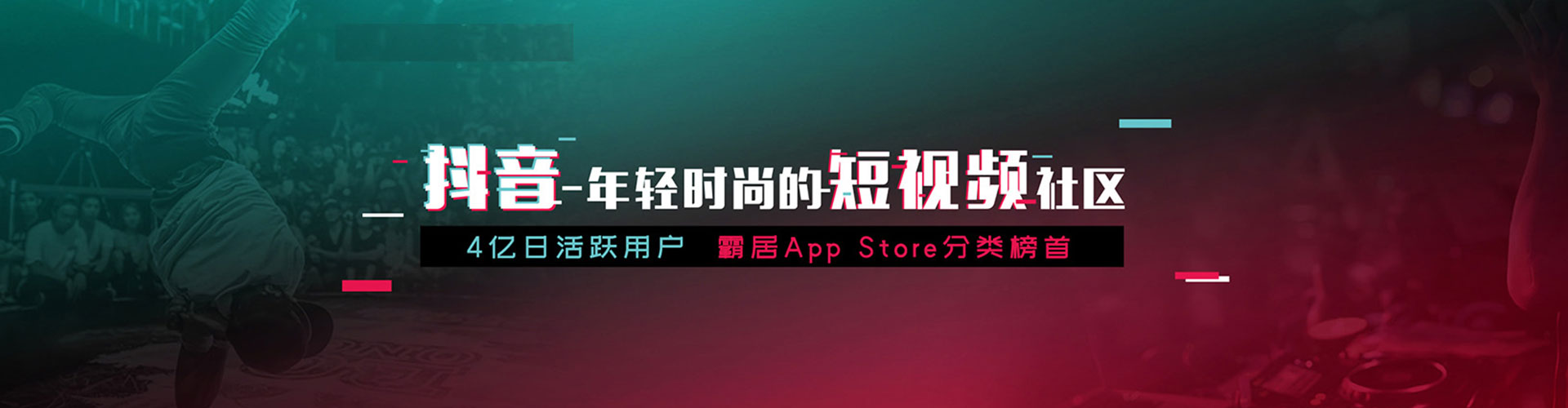 东莞百度如何推广