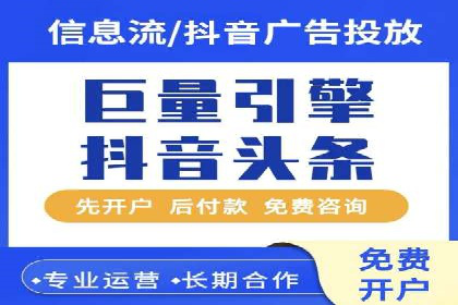 竞价SEM案例解析：旅游行业精准广告投放技巧
