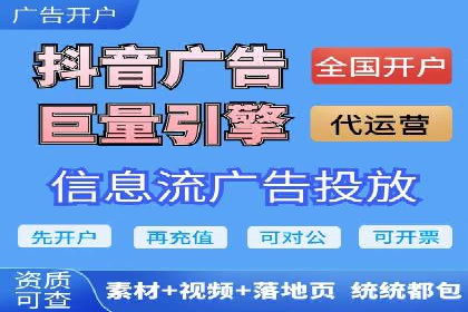 竞价推广开户成本分析：成功案例教你如何降低