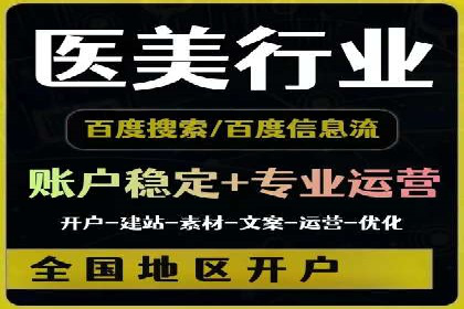 抖音信息流广告案例分享