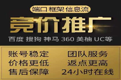 案例分析：百度信息流广告助力企业品牌知名度提升